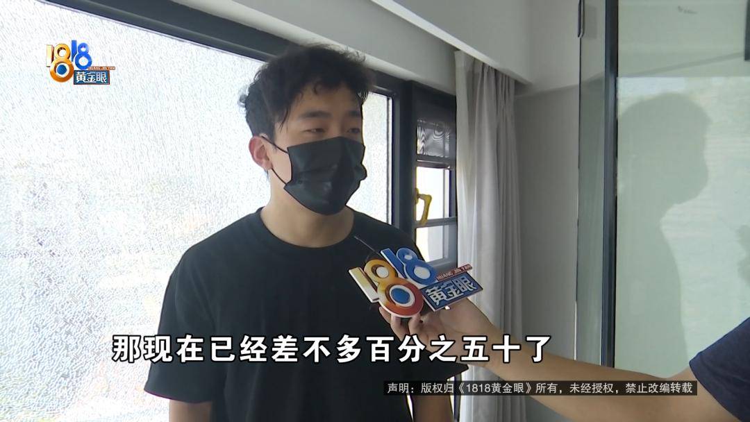 投入近500万做民宿<strong></p>
<p>icu</strong>，近30万装落地玻璃，怎么碎成这样？