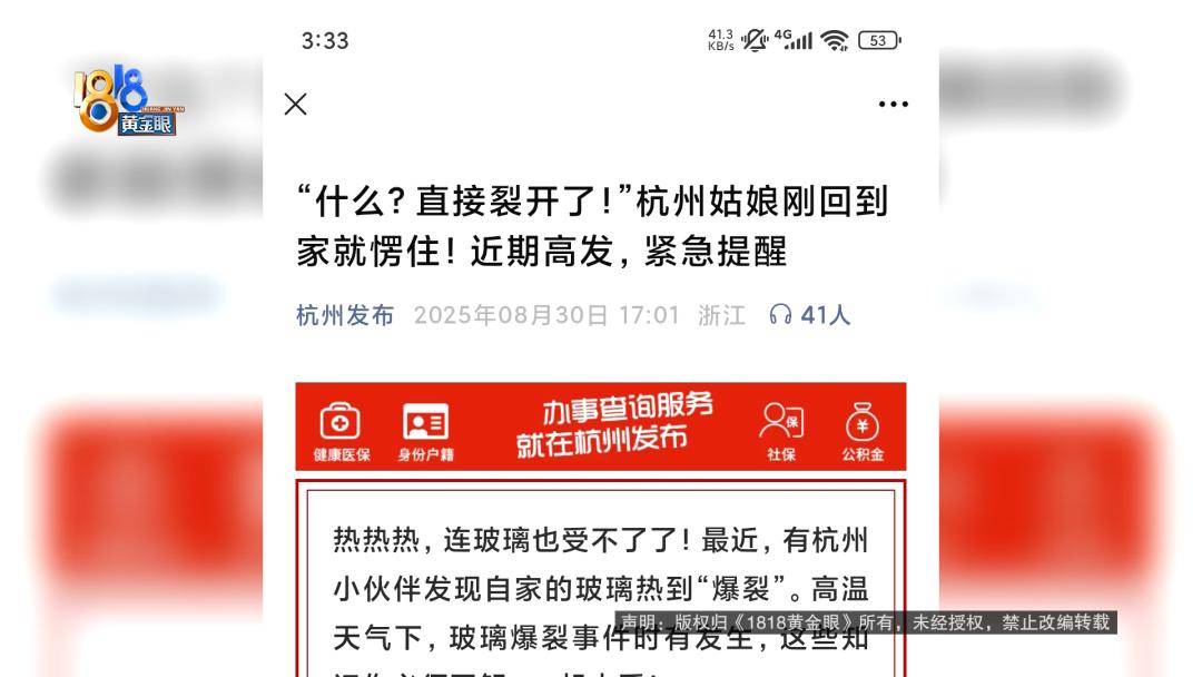 投入近500万做民宿<strong></p>
<p>icu</strong>，近30万装落地玻璃，怎么碎成这样？