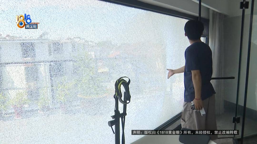 投入近500万做民宿<strong></p>
<p>icu</strong>，近30万装落地玻璃，怎么碎成这样？