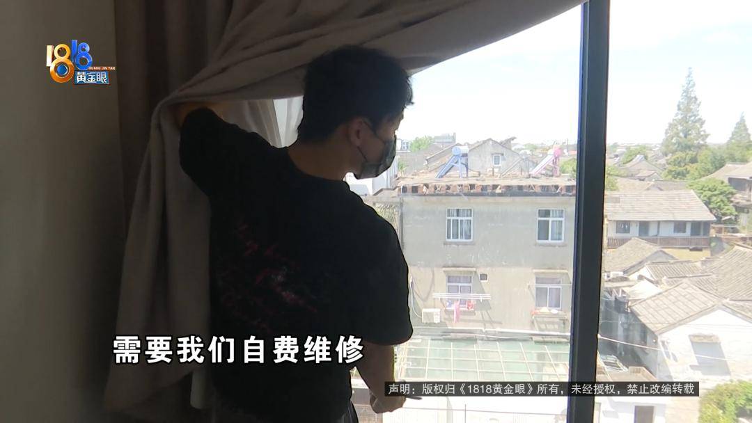 投入近500万做民宿<strong></p>
<p>icu</strong>，近30万装落地玻璃，怎么碎成这样？