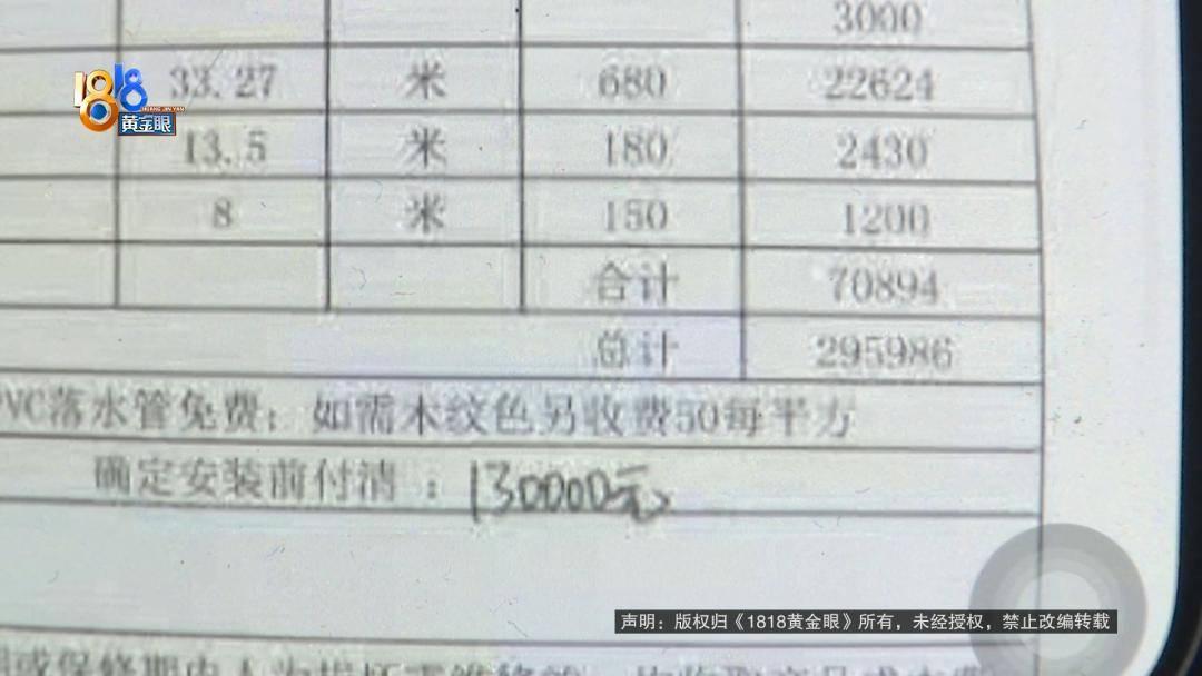 投入近500万做民宿<strong></p>
<p>icu</strong>，近30万装落地玻璃，怎么碎成这样？