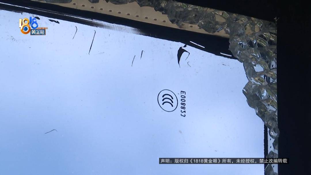 投入近500万做民宿<strong></p>
<p>icu</strong>，近30万装落地玻璃，怎么碎成这样？
