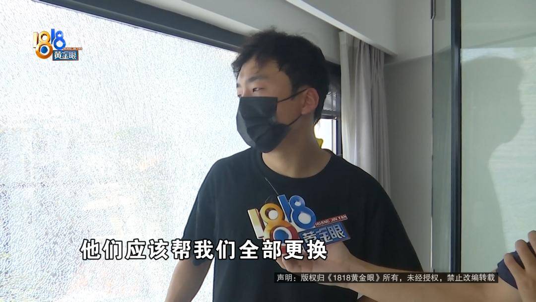 投入近500万做民宿<strong></p>
<p>icu</strong>，近30万装落地玻璃，怎么碎成这样？