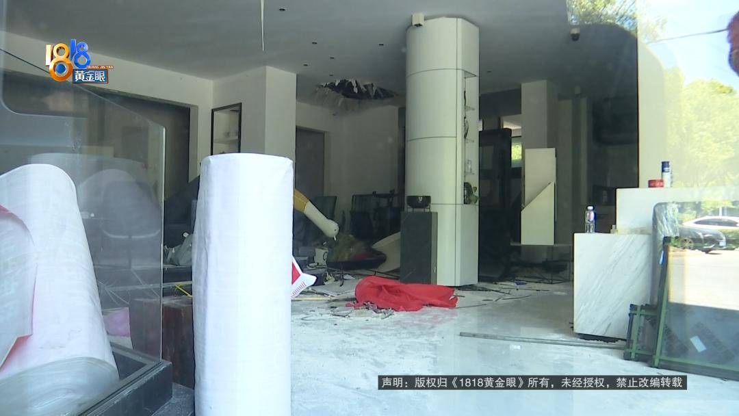 投入近500万做民宿<strong></p>
<p>icu</strong>，近30万装落地玻璃，怎么碎成这样？