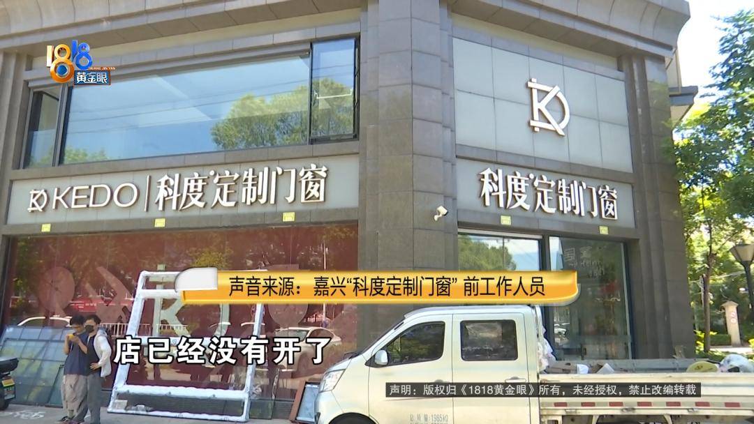 投入近500万做民宿<strong></p>
<p>icu</strong>，近30万装落地玻璃，怎么碎成这样？