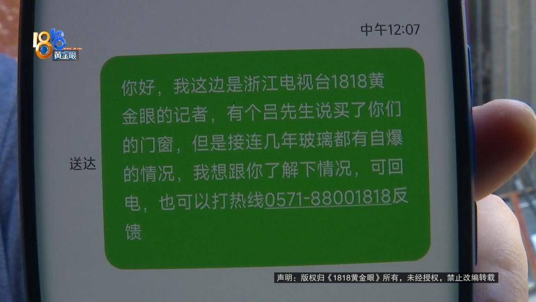 投入近500万做民宿<strong></p>
<p>icu</strong>，近30万装落地玻璃，怎么碎成这样？
