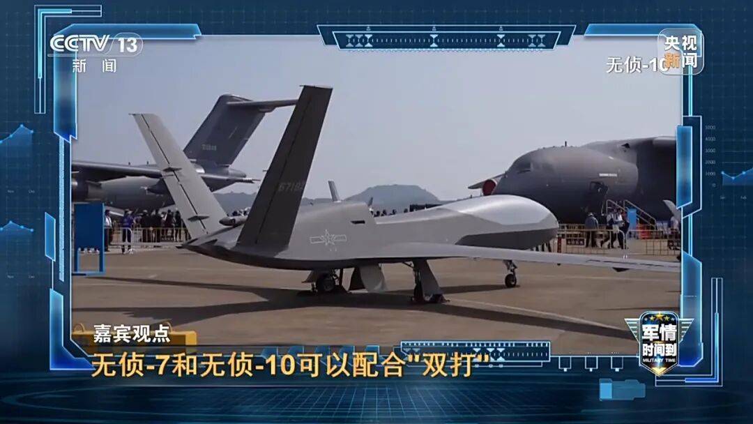 九三阅兵进入倒计时！高超声速导弹、无人智能武器<strong></p>
<p>icu</strong>，央视最新解码我军新锐装备！