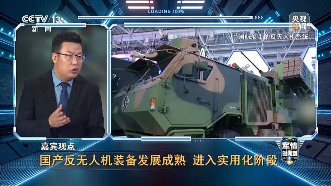 九三阅兵进入倒计时！高超声速导弹、无人智能武器<strong></p>
<p>icu</strong>，央视最新解码我军新锐装备！