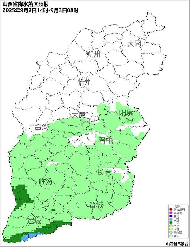 9月2日夜间开始山西中南部多阵性降水<strong></p>
<p>icu</strong>！