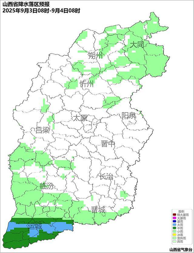 9月2日夜间开始山西中南部多阵性降水<strong></p>
<p>icu</strong>！