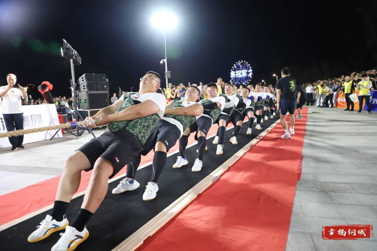 济南市钢城区丨冠军之夜<strong></p>
<p>icu</strong>！钢城硬核力量尽在一绳之间