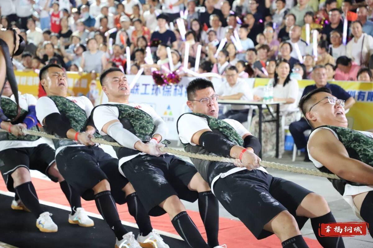 济南市钢城区丨冠军之夜<strong></p>
<p>icu</strong>！钢城硬核力量尽在一绳之间
