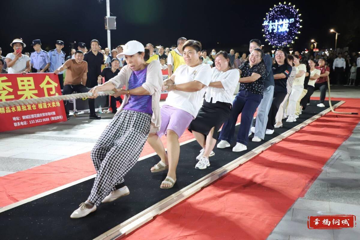济南市钢城区丨冠军之夜<strong></p>
<p>icu</strong>！钢城硬核力量尽在一绳之间