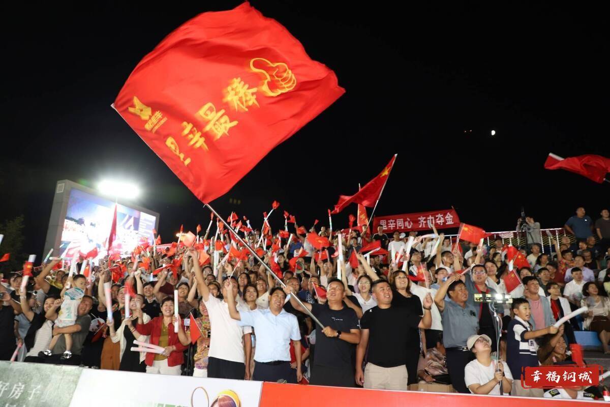 济南市钢城区丨冠军之夜<strong></p>
<p>icu</strong>！钢城硬核力量尽在一绳之间