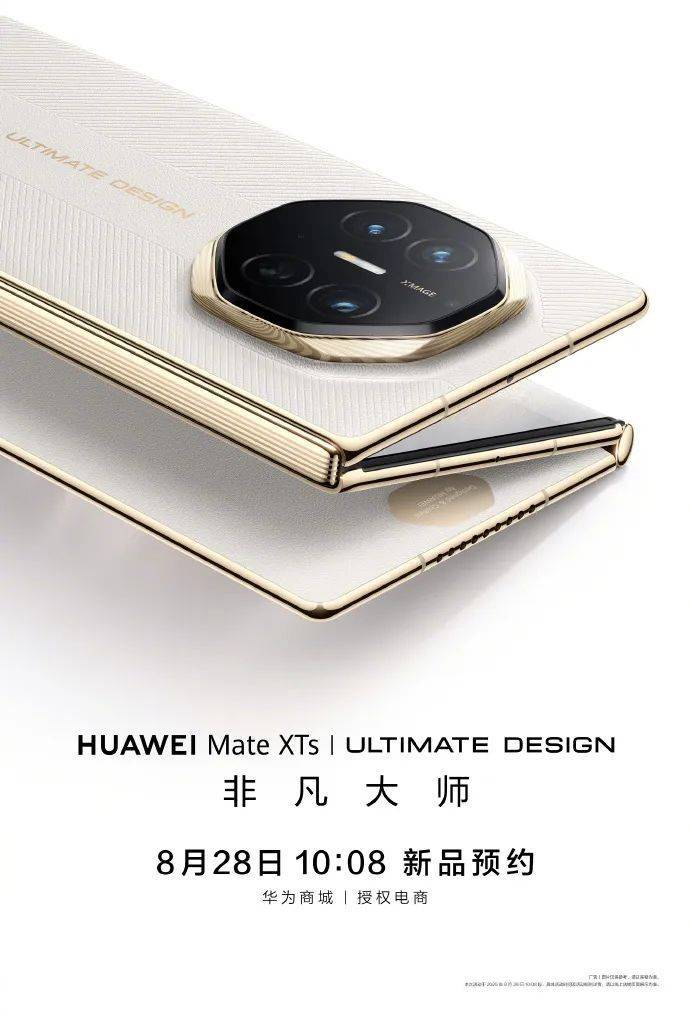 华为都在琢磨降价了<strong></p>
<p>icu</strong>，苹果折叠屏还卡在三星手里