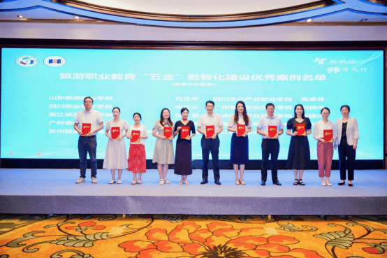 共绘“AI+文旅”融合蓝图<strong></p>
<p>icu</strong>！旅游职教数智化盛会在宁波举行