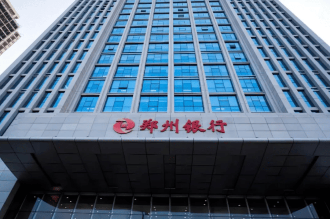 多项中报指标破历史纪录<strong></p>
<p>icu</strong>！郑州银行“质效双优”背后有何不同？