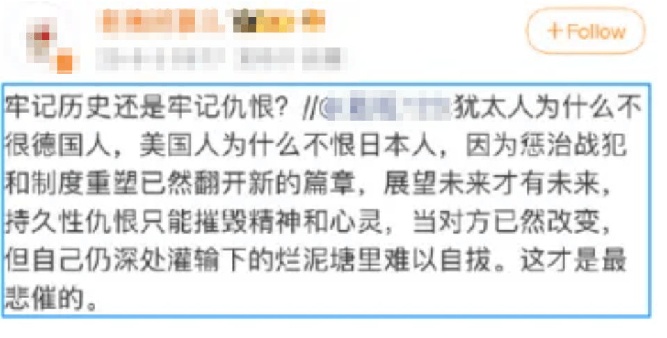 金灿荣：一部影片<strong></p>
<p>聚查</strong>，炸出多少蠢蛋和坏蛋？