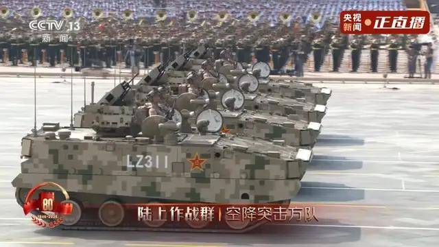 不装了<strong></p>
<p>聚查</strong>！一口气看完九三大阅兵武器装备！谁说我们一个也不认识？