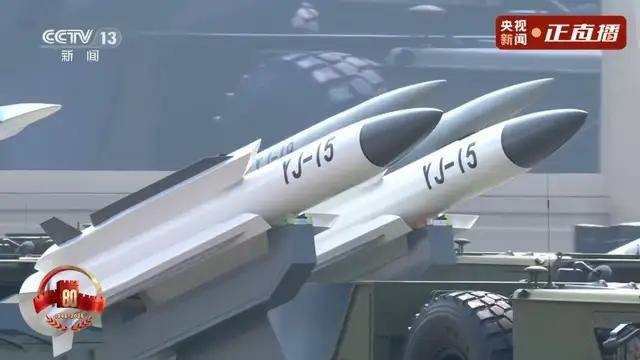 不装了<strong></p>
<p>聚查</strong>！一口气看完九三大阅兵武器装备！谁说我们一个也不认识？
