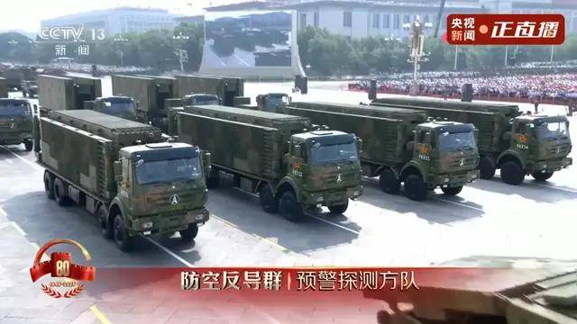 不装了<strong></p>
<p>聚查</strong>！一口气看完九三大阅兵武器装备！谁说我们一个也不认识？