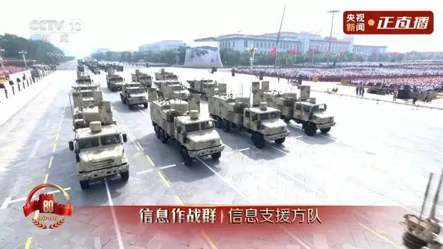 不装了<strong></p>
<p>聚查</strong>！一口气看完九三大阅兵武器装备！谁说我们一个也不认识？