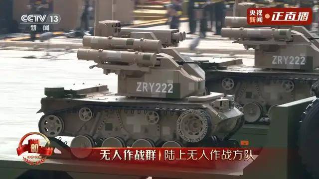 不装了<strong></p>
<p>聚查</strong>！一口气看完九三大阅兵武器装备！谁说我们一个也不认识？
