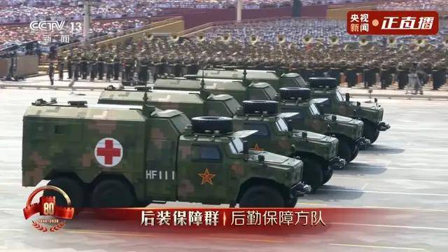 不装了<strong></p>
<p>聚查</strong>！一口气看完九三大阅兵武器装备！谁说我们一个也不认识？
