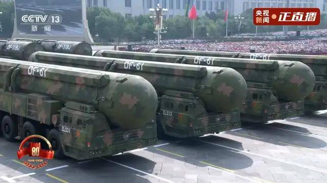 不装了<strong></p>
<p>聚查</strong>！一口气看完九三大阅兵武器装备！谁说我们一个也不认识？