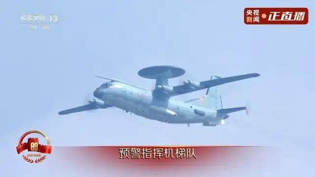 不装了<strong></p>
<p>聚查</strong>！一口气看完九三大阅兵武器装备！谁说我们一个也不认识？