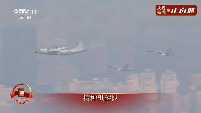 不装了<strong></p>
<p>聚查</strong>！一口气看完九三大阅兵武器装备！谁说我们一个也不认识？