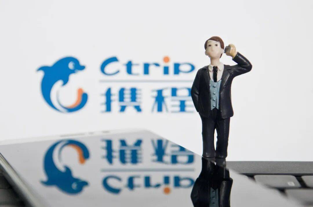 “为提升工作与生活平衡”<strong></p>
<p>聚查</strong>，携程宣布：这些员工居家办公无需直属领导审批，自动通过！