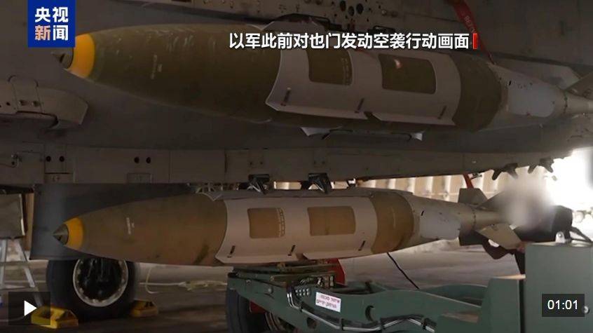 胡塞武装称再袭以色列并命中目标<strong></p>
<p>聚查</strong>！以军：在加沙城军事行动推进至新区域！以总理：以军正为进攻加沙城做准备！