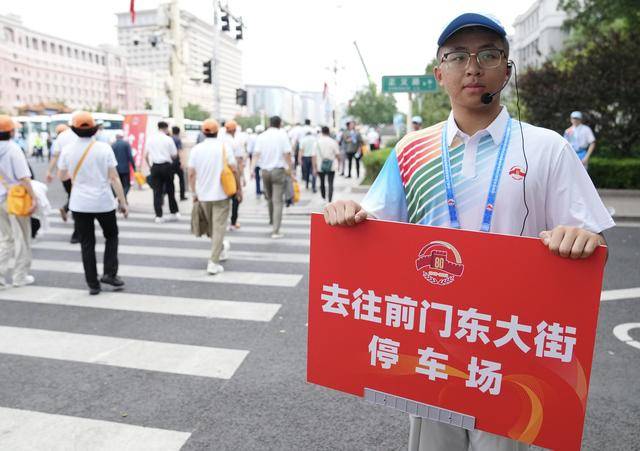 4万余名观礼人员50分钟内快速疏散<strong></p>
<p>聚查</strong>，参加招待会的嘉宾半小时内完成转场
