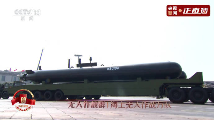 金灿荣：阅兵式上让<strong></p>
<p>剧场</strong>我大受震撼的五件大杀器