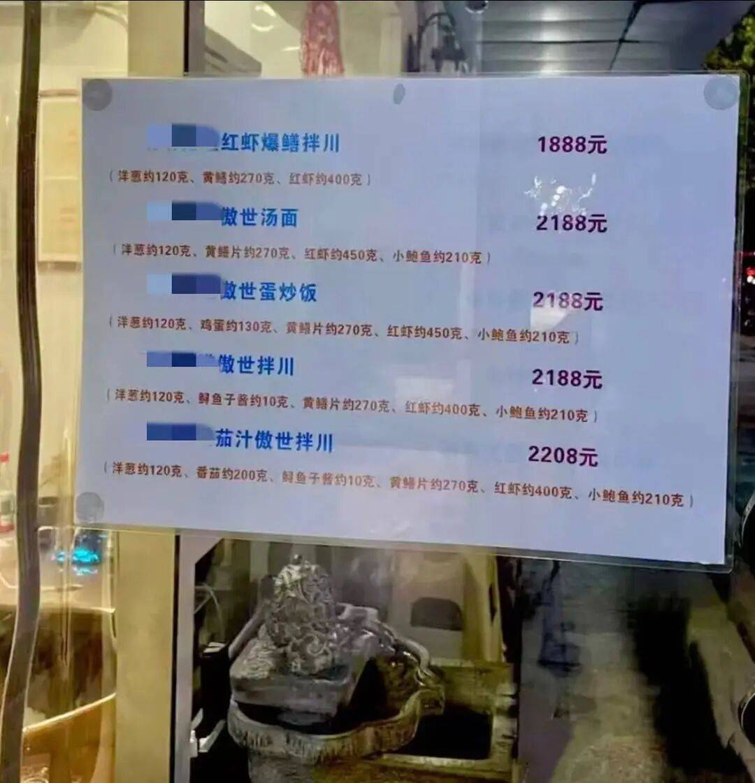 杭州一小吃坊一份面卖2208元！老板：明码标价<strong></p>
<p>剧场</strong>，今天还卖出两份