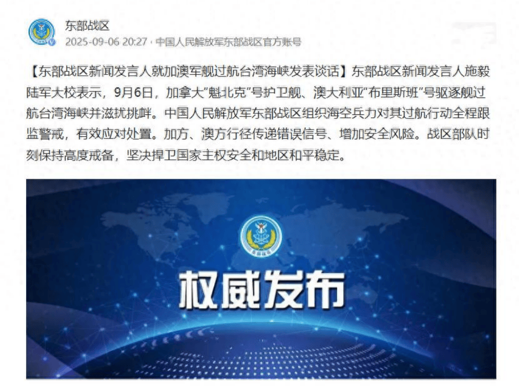 海峡爆发激烈对峙<strong></p>
<p>free价格</strong>，外军直升机冲向直十，下一刻却彻底老实了！