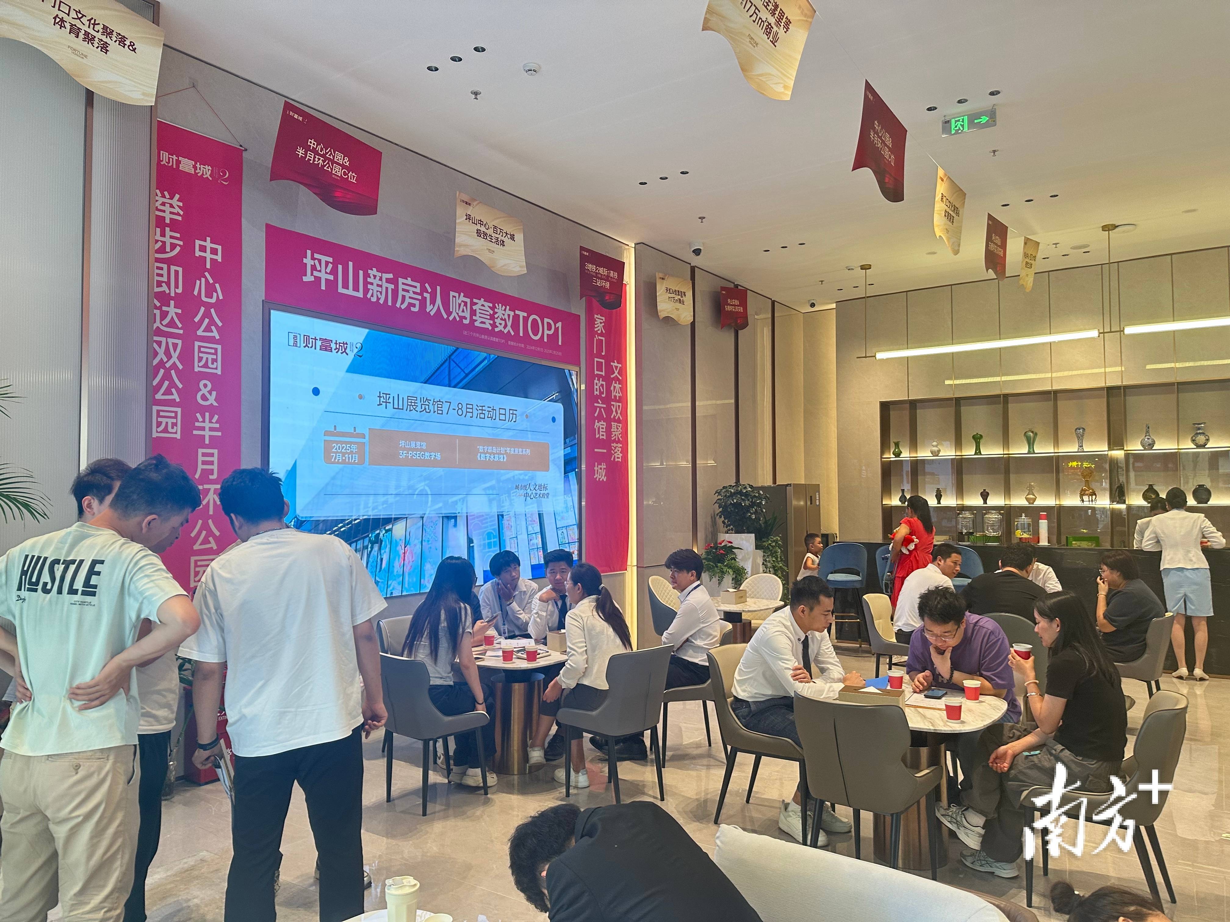 深圳楼市新政反响：坪山区升温<strong></p>
<p>free价格</strong>，居住价值迎新契机