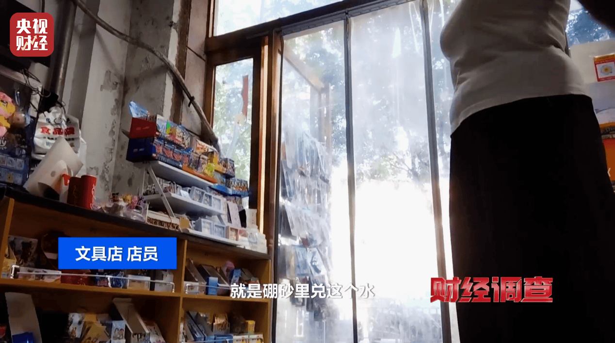 警惕手边的“毒”玩具！有毒硼砂成解压软泥玩具配料<strong></p>
<p>free价格</strong>，《财经调查》曝光→