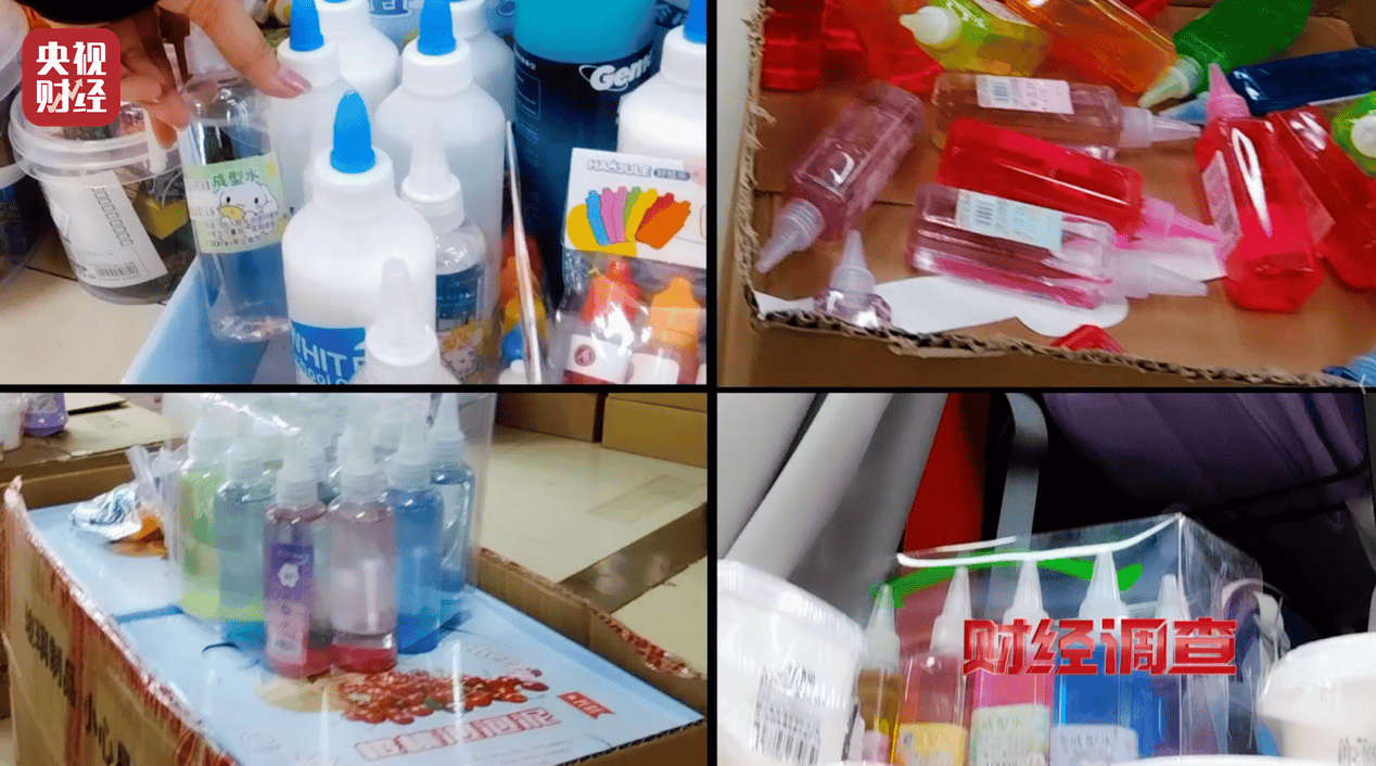 警惕手边的“毒”玩具！有毒硼砂成解压软泥玩具配料<strong></p>
<p>free价格</strong>，《财经调查》曝光→