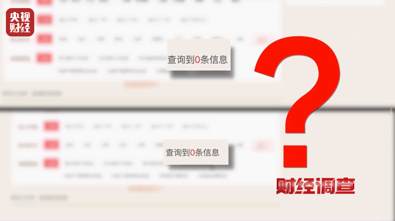 警惕手边的“毒”玩具！有毒硼砂成解压软泥玩具配料<strong></p>
<p>free价格</strong>，《财经调查》曝光→