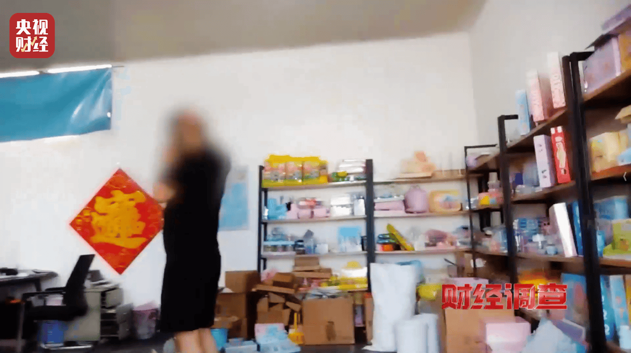 警惕手边的“毒”玩具！有毒硼砂成解压软泥玩具配料<strong></p>
<p>free价格</strong>，《财经调查》曝光→