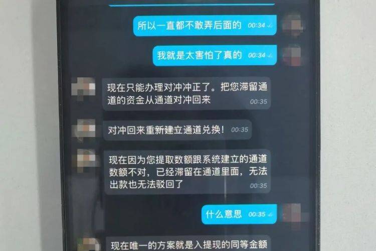路边发现可疑包裹<strong></p>
<p>重庆蜂芒云虚拟币</strong>，一男子鬼鬼祟祟……民警打开后惊呆了