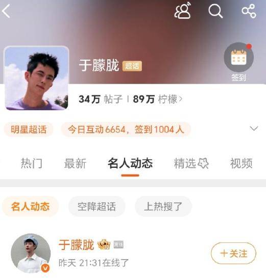 37岁男演员于朦胧被传坠楼<strong></p>
<p>虚拟币兑换通道</strong>，7月刚注销工作室，警方回应