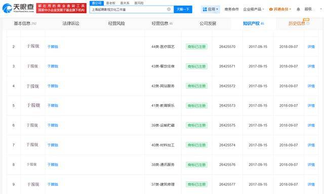 37岁男演员于朦胧被传坠楼<strong></p>
<p>虚拟币兑换通道</strong>，7月刚注销工作室，警方回应
