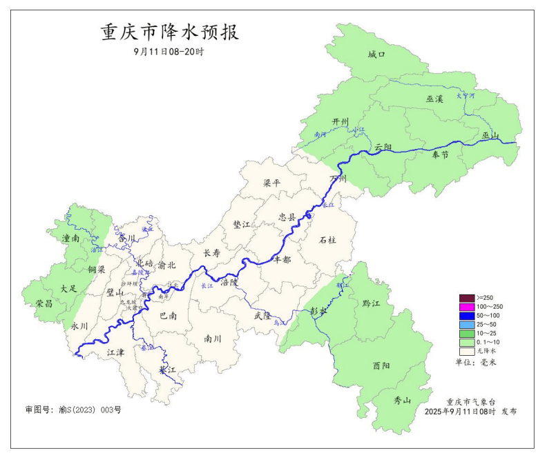 暴雨在路上了<strong></p>
<p>虚拟币兑换通道</strong>！今晚起重庆大部地区有中到大雨