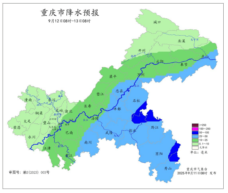 暴雨在路上了<strong></p>
<p>虚拟币兑换通道</strong>！今晚起重庆大部地区有中到大雨