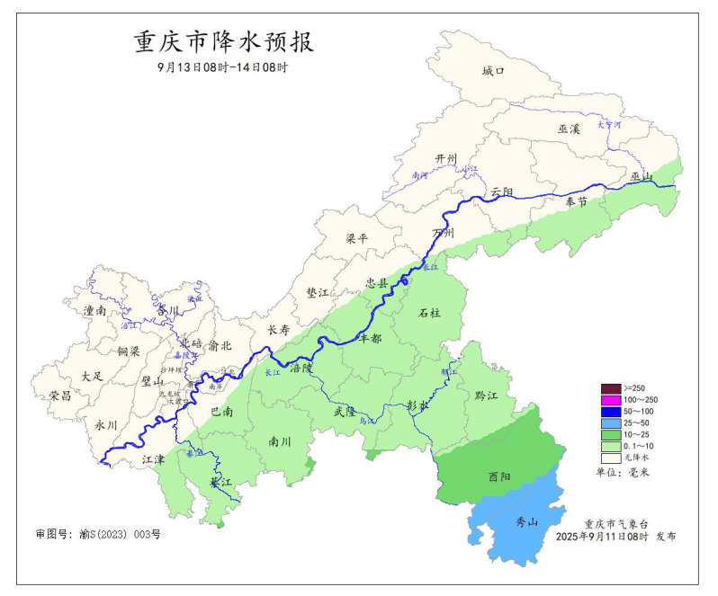 暴雨在路上了<strong></p>
<p>虚拟币兑换通道</strong>！今晚起重庆大部地区有中到大雨