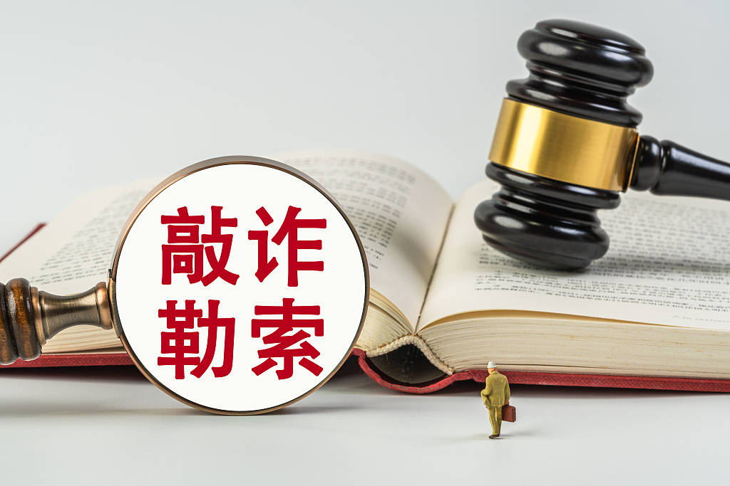 村民举报企业被打获赔300万后入狱<strong></p>
<p>虚拟币兑换通道</strong>，谁还敢维权