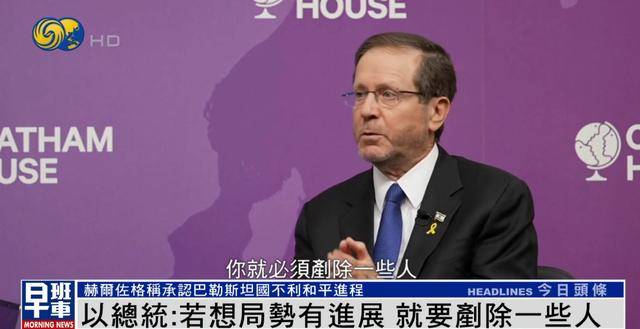 以总统谈袭击卡塔尔首都<strong></p>
<p>虚拟币兑换通道</strong>，称“若想局势有进展，就要铲除一些人”